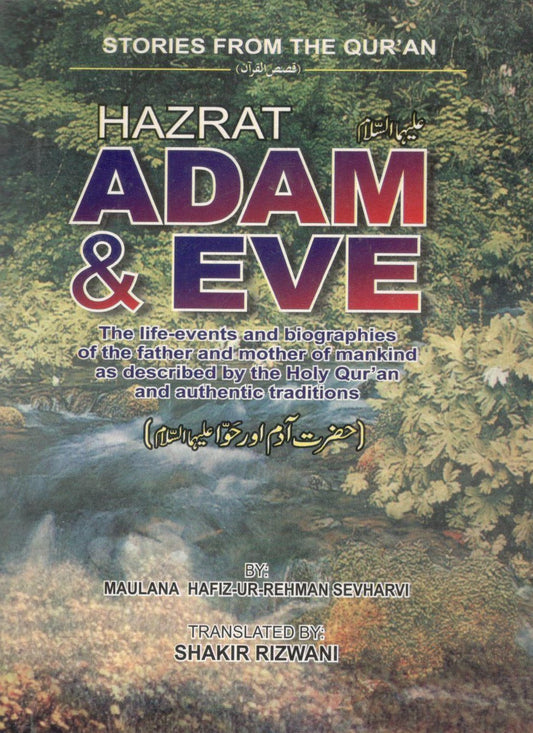 Hazrat Adam & Eve