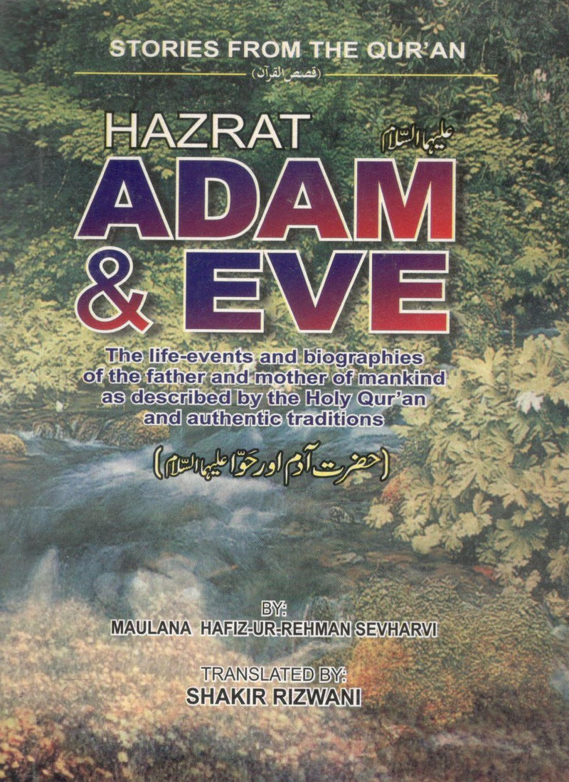 Hazrat Adam & Eve