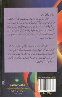 Lay saans bhi ahista