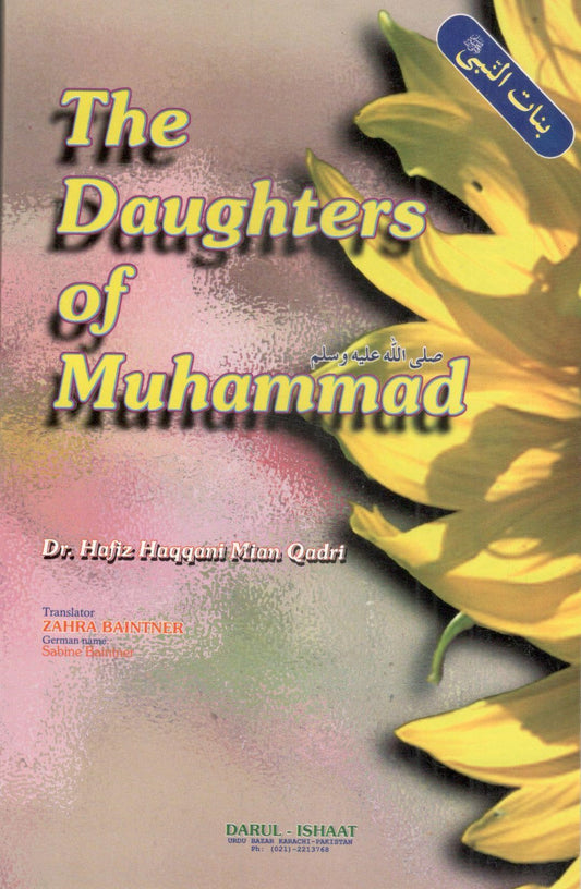 The Daughters Of Muhammad(S.W)