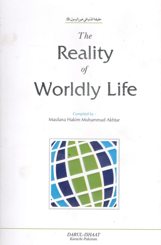The Reality Of Worldly life