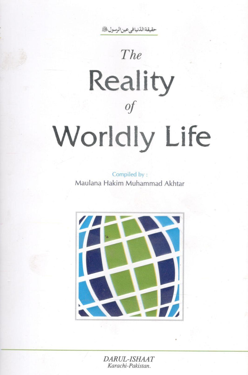The Reality Of Worldly life