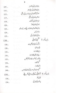 Tawanayi k mutabadil zaraye