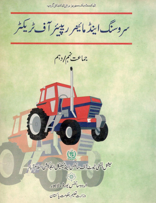 Servicing and Monitor repair of Tractor