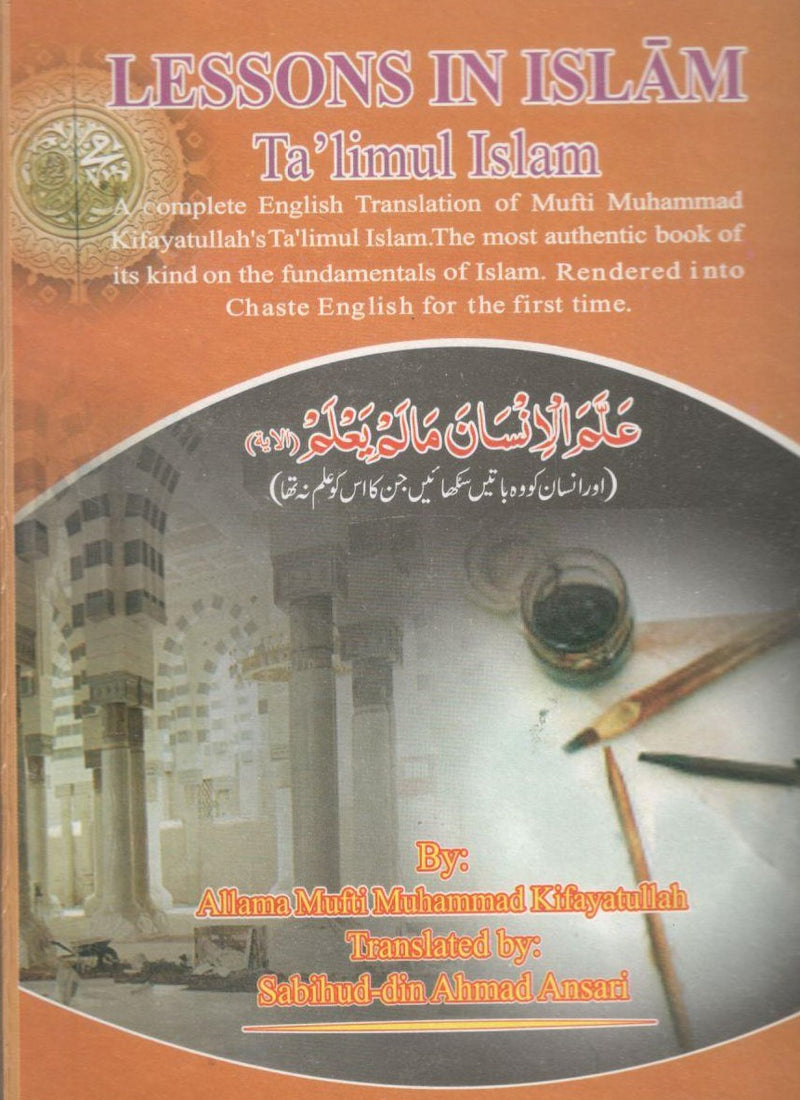 Lessons In Islam Ta'limul Islam