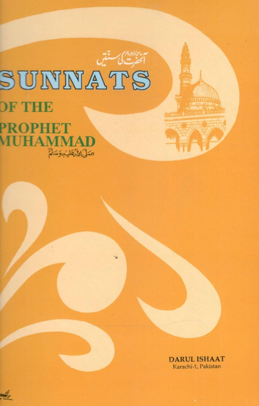 Sunnats Of The Prophet Muhammad (S.W)