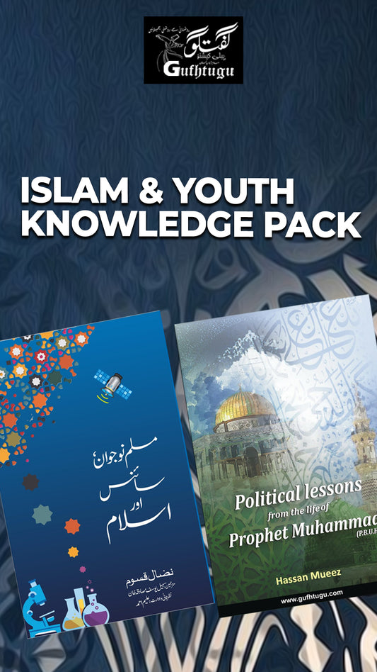 Islam & Youth Knowledge Books Set
