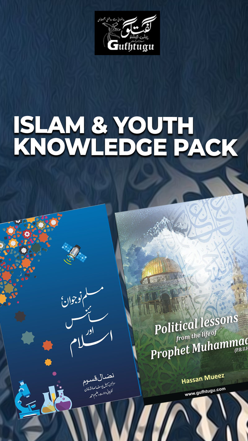 Islam & Youth Knowledge Books Set