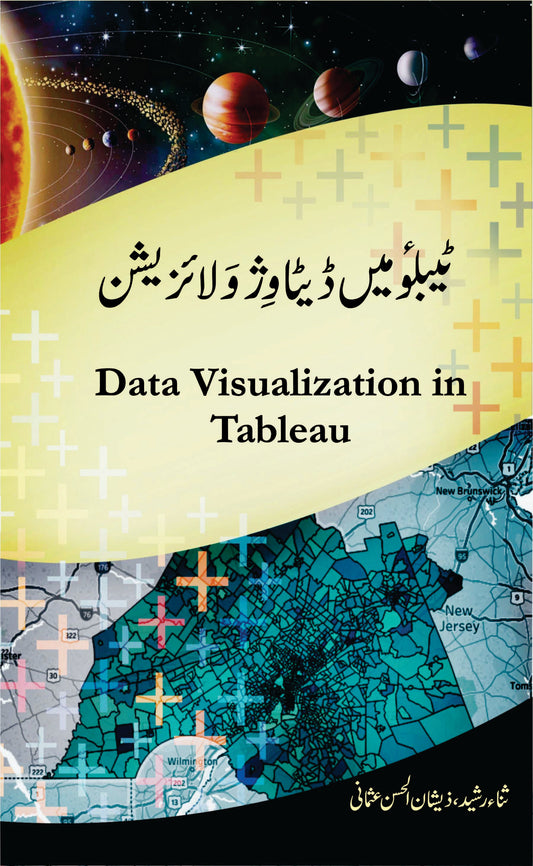 Data Visualization in Tableau - ٹیبلؤمیں ڈیٹا وژولائزیشن