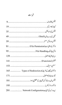 Linux - An Introduction