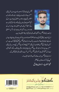 Linux - An Introduction