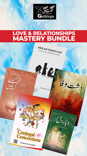 Love & Relationships Mastery Books Set