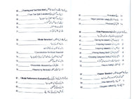 Machine Learning  (Part 1)