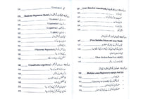 Machine Learning  (Part 1)