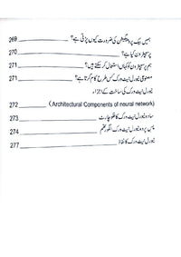 Machine Learning  (Part 1)