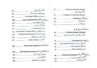 Machine Learning (Part 2)