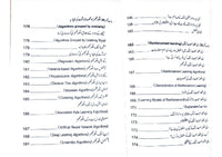 Machine Learning (Part 2)