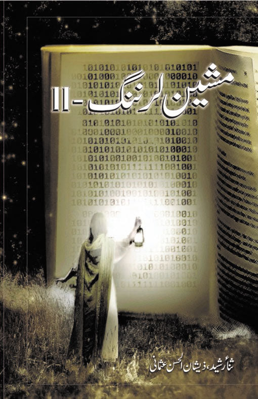 Machine Learning (Part-2)