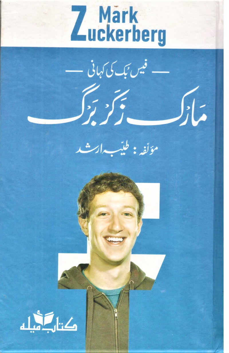 Mark Zuckerberg