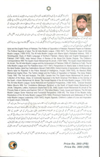 Allama Iqbal ki rakhshanda yadain