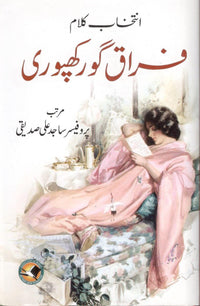 Intakhab kalam firaq gorakhpuri