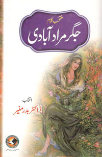 Muntakhib Kalam Jigar murad abadi