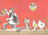 Main dhorta he dhorta