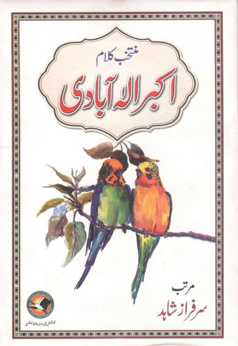 Muntakhib kalam akber aala abadi