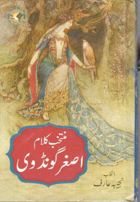 Muntakhib kalam Asghar gondvi