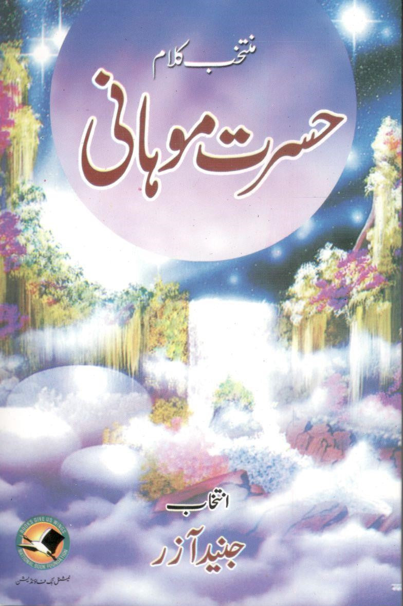 Muntakhib kalam Hasrat Mohani