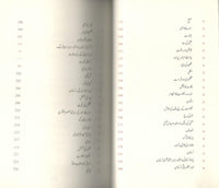 Sind ki tarikhi kahanian