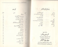 بہترین انعامی تقریریں