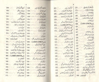 تاریخ انقلاب یورپ