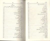 تاریخ لاہور