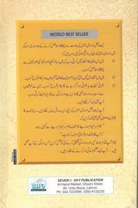 ٹال مٹول کی عادت سے نجات