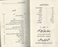 ٹال مٹول کی عادت سے نجات