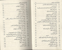 ٹال مٹول کی عادت سے نجات