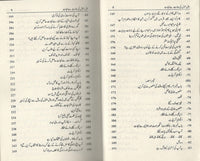 ٹال مٹول کی عادت سے نجات