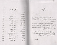 بلال رضی اللہ عنہ