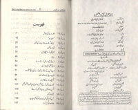 خود کلامی میں کامیابی