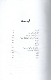 Zarguzasht - زرگزشت