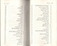 سیکس ایجوکیشن