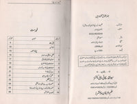 فلم خدا کےلئے