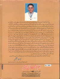 Encyclopedia Of Professional Cooking