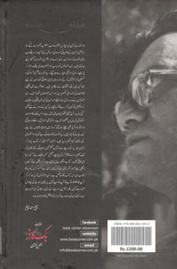 منٹو کے متنازعہ افسانے