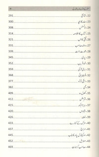 منٹو کے متنازعہ افسانے