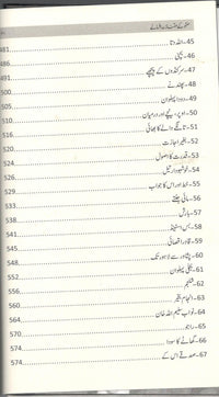 منٹو کے متنازعہ افسانے