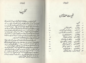 ہم کیسے پڑھائیں