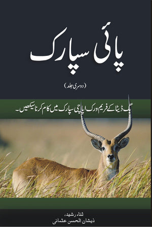 Introduction to PySpark-Part 2