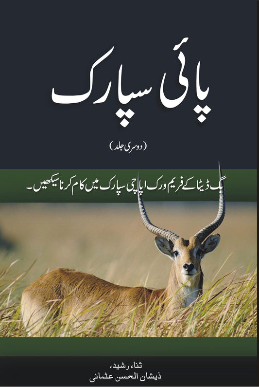 Introduction to PySpark-Part 2